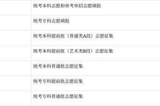 雷竞技官方网站下载截图4